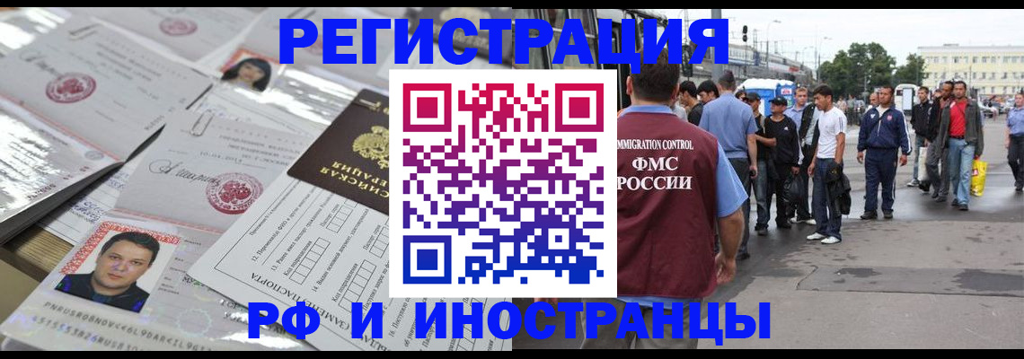 регистрация для дет. сада в Апшеронске